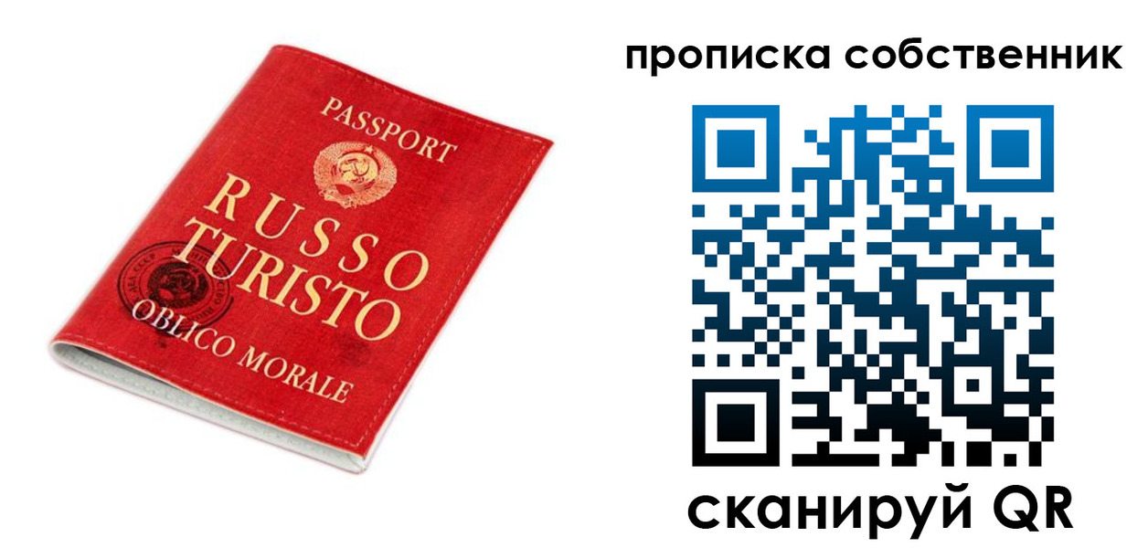 миграционный учет в Острогожске
